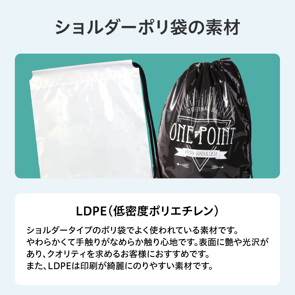 素材