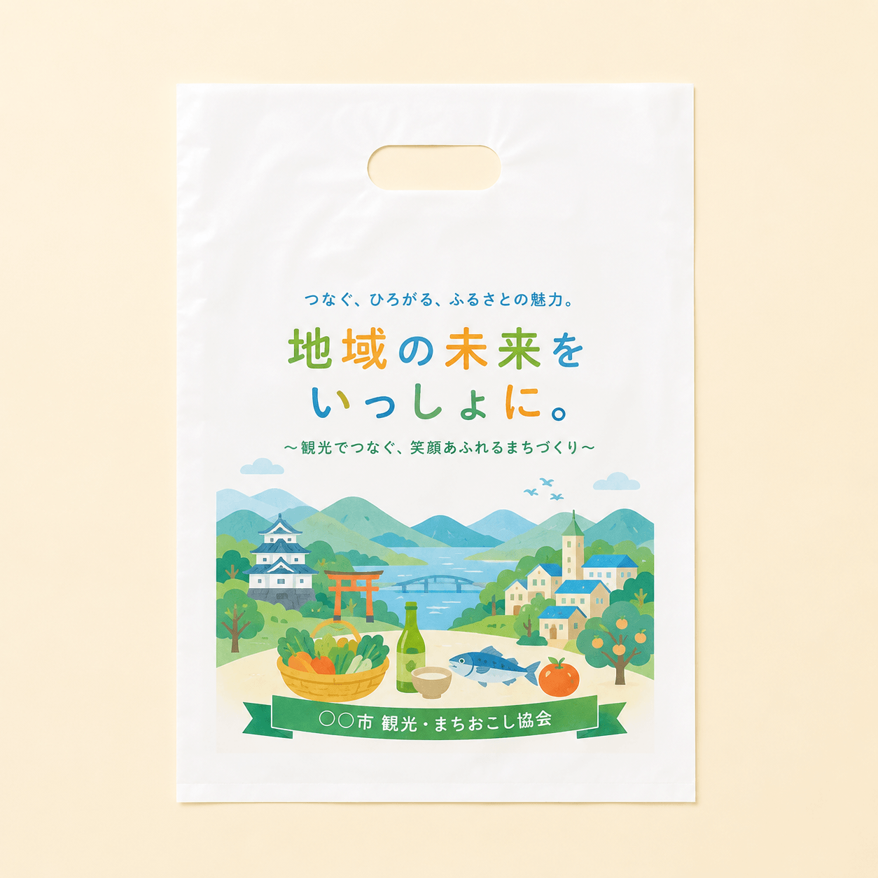町おこしイベントでのバッグ活用シーン