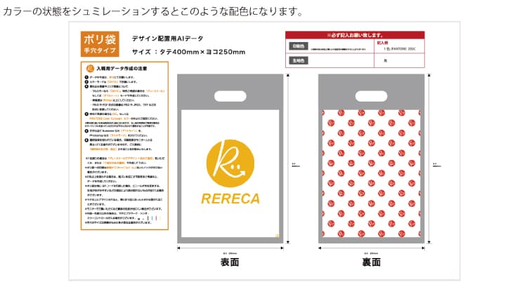 カラーシミュレーション