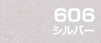 シルバー