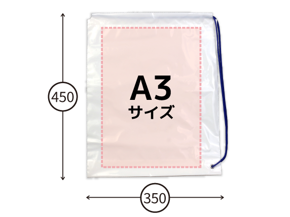 片ショルダー 大サイズ