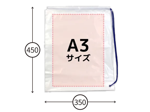 片ショルダー 大サイズ
