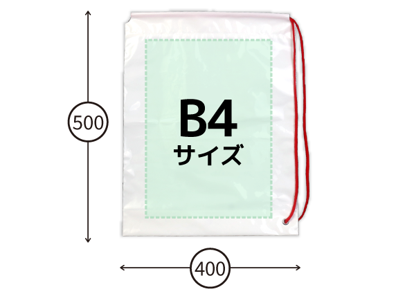 片ショルダー 中サイズ