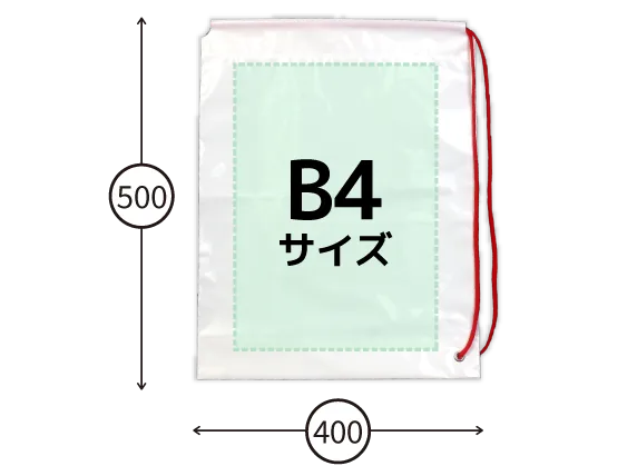 片ショルダー 中サイズ