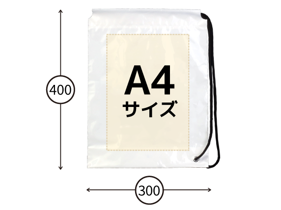 片ショルダー 小サイズ