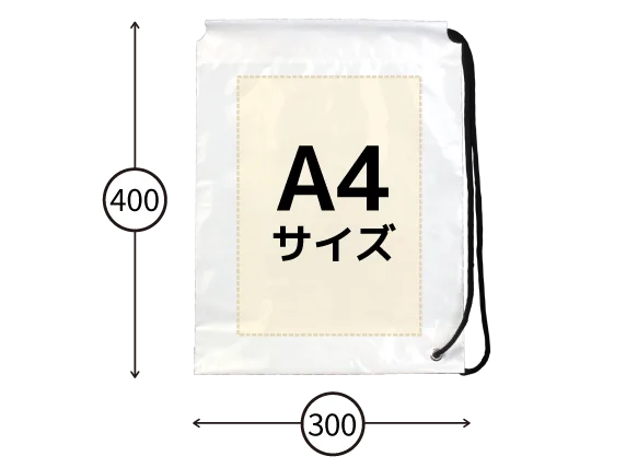 片ショルダー 小サイズ